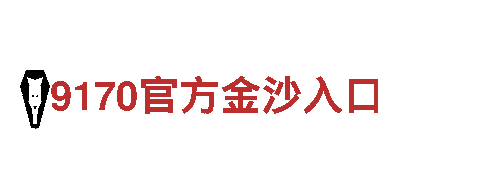 8828代表什么意思-专业的观光旅游企业